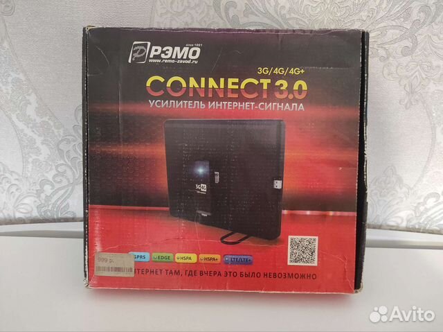 Усилитель интернет сигнала 3G,4G