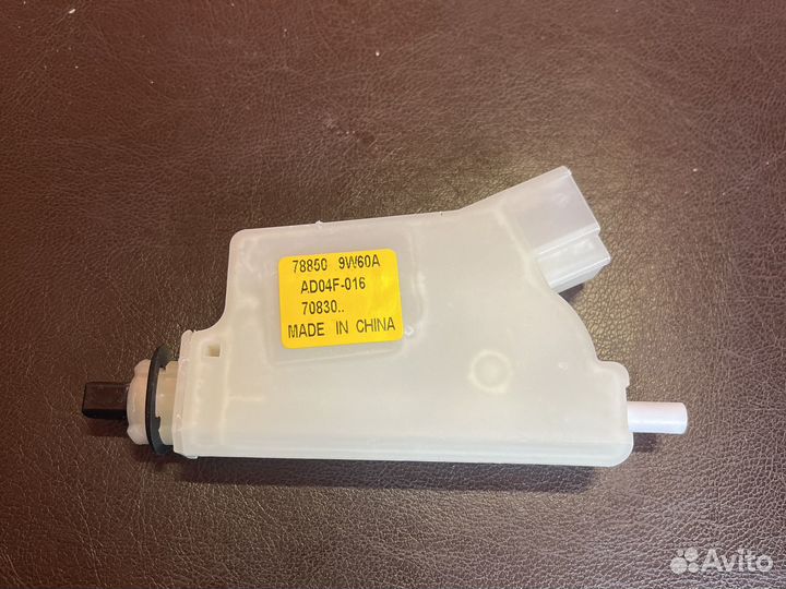 Актуатор лючка бензобака Ниссан Теана 32 Мурано