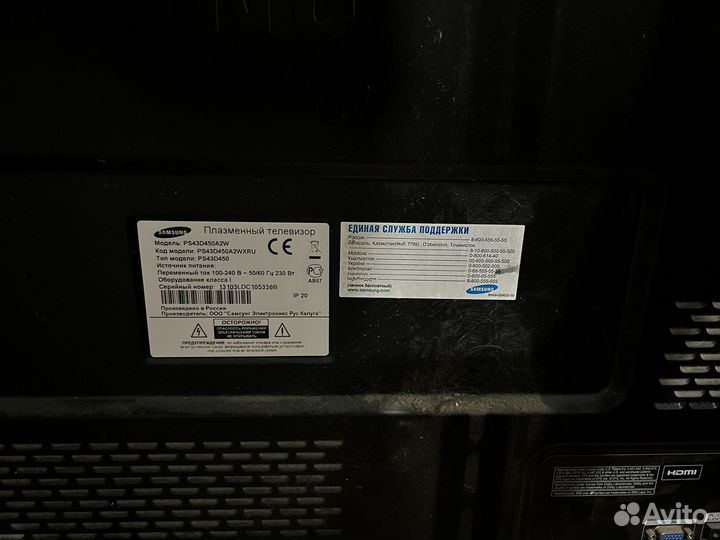 Телевизор samsung