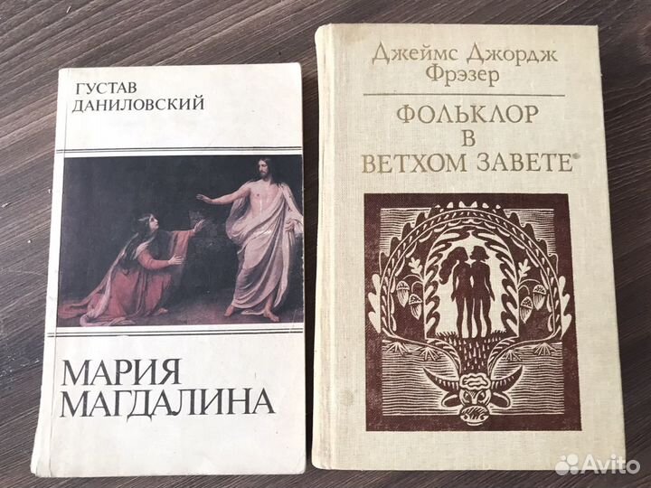 Книги Ошо, О.Хайям, 1001 ночь и др