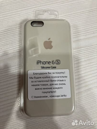 Чехол на iPhone 6s
