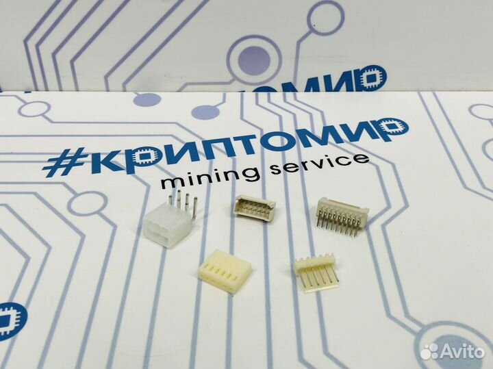 Разъемы пины 6pin 14pin 18pin папа мама для асика