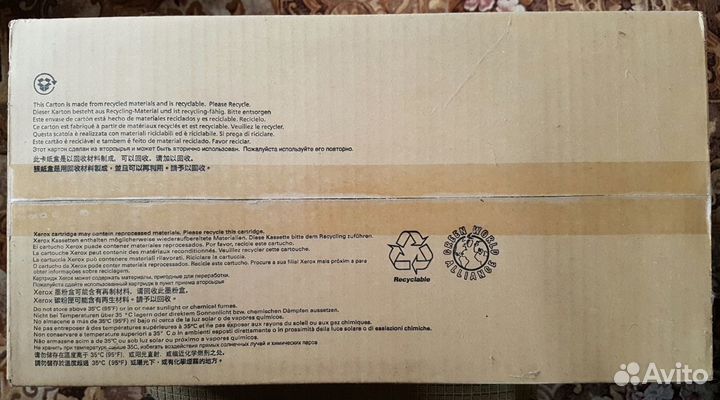 Картридж Xerox Phaser 5400