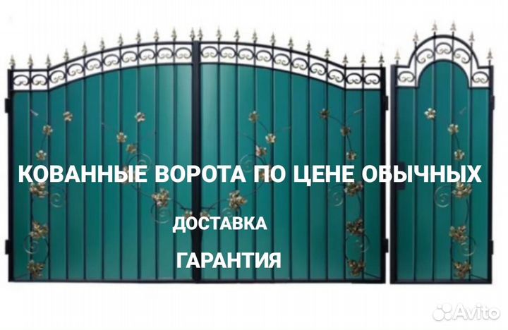 Откатные ворота