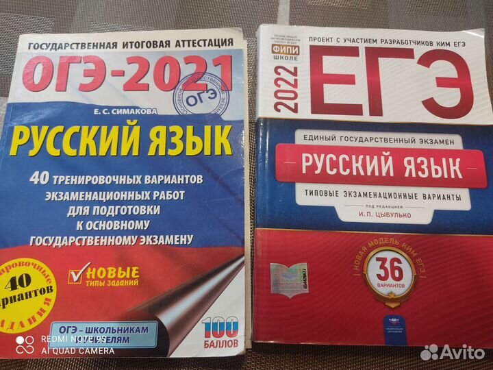 Учебная литература