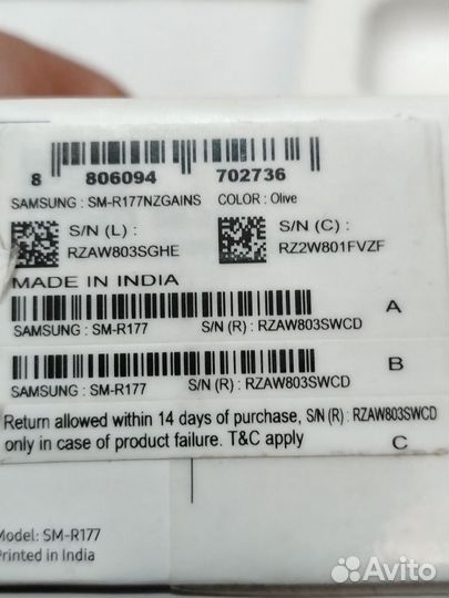 Galaxy Buds 2 (SM-R177)