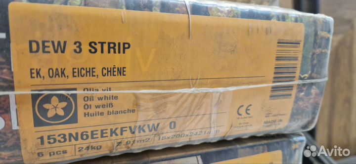 Паркетная доска kahrs Швеция Оригинал