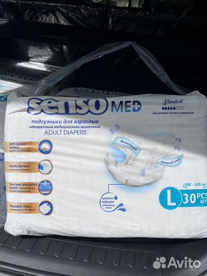 Памперсы для взрослых seni 3