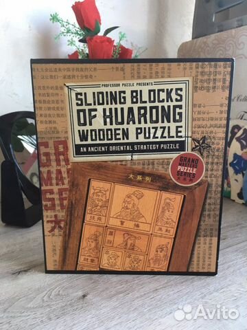 Huarong Puzzle Grand Masters премиум качество