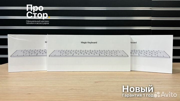 Apple Magic KeyBoard