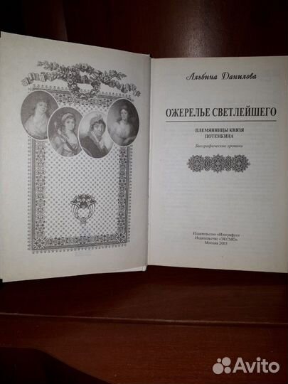 Продам книги