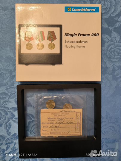 Юбилейные монеты