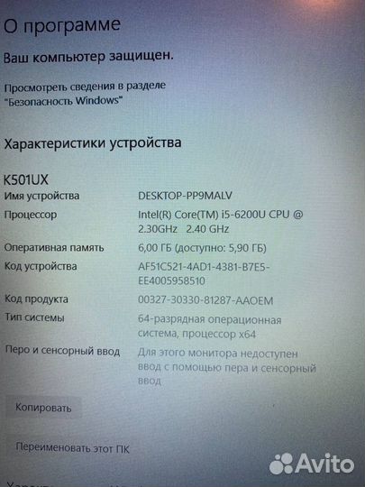 Игровой ноутбук asus k501