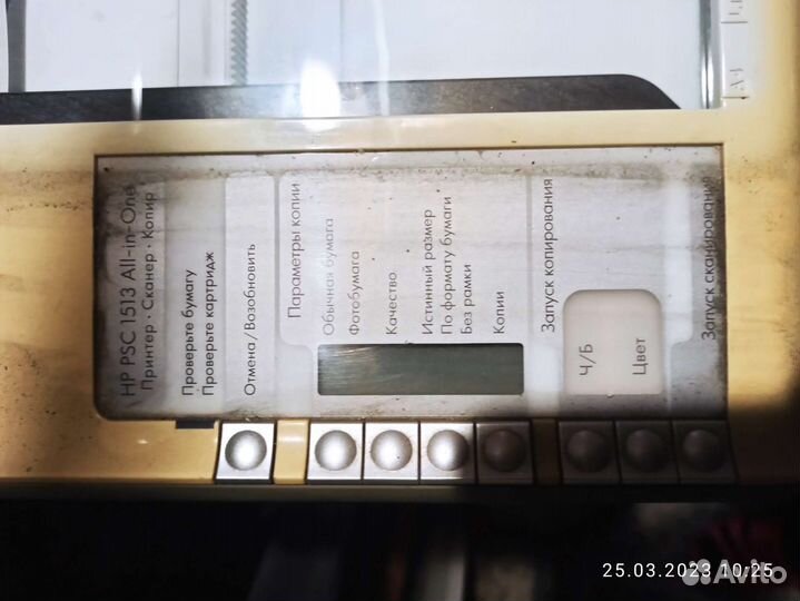 Мфу струйное hp