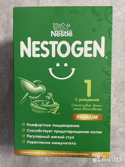 Детская адаптированная смесь Nestogen 1