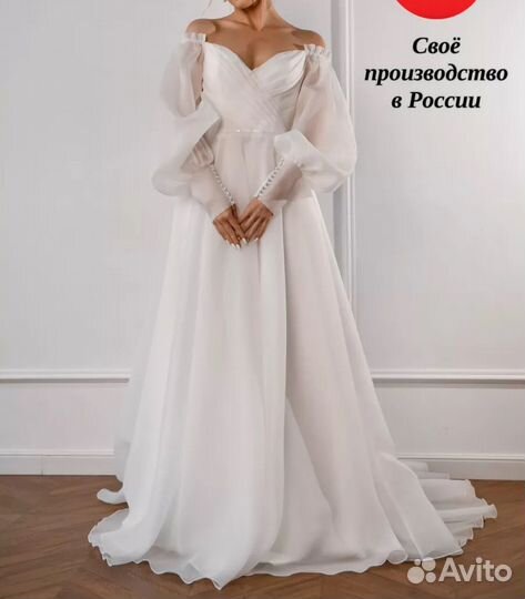 Свадебное платье 44-46