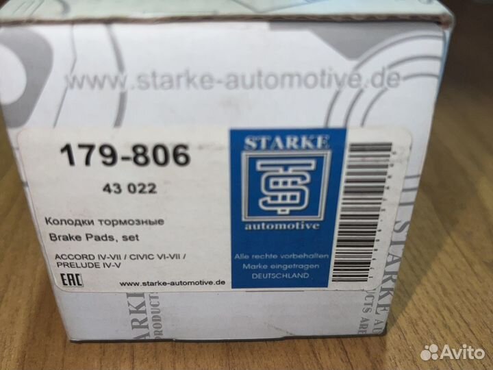 Колодки торм. honda Accord (90), Civic (95