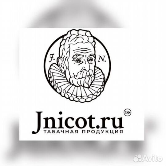 Продавец-консультант в табачный магазин