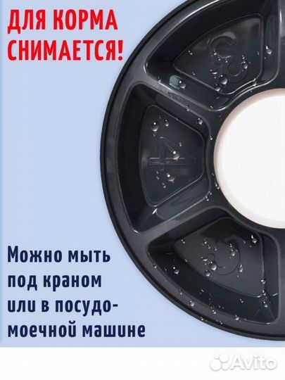 Автоматическая кормушка для кошек и для собак