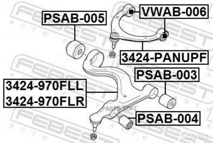 Рычаг передний верхний porsche panamera (2010-2016) Febest
