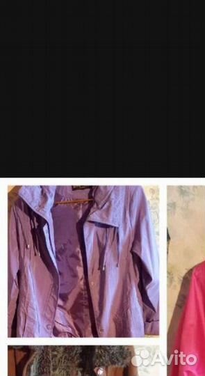 Женские вещи