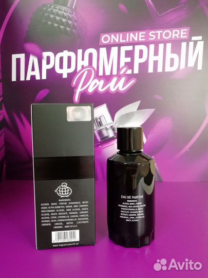 Giorgio Armani code арабские духи оригинал