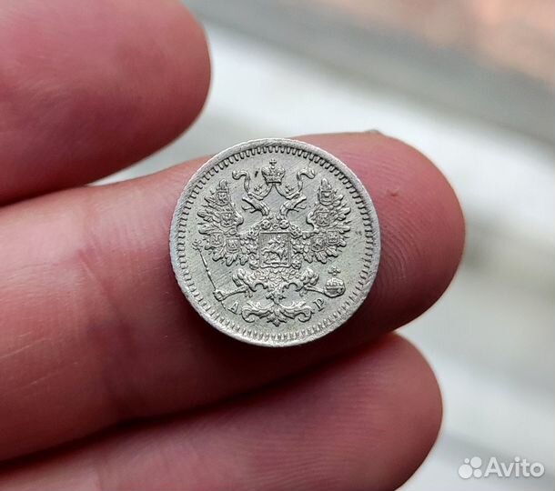 Серебро Александра 3, Николая 2