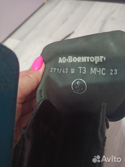 Берцы фарадей 43 размер новые