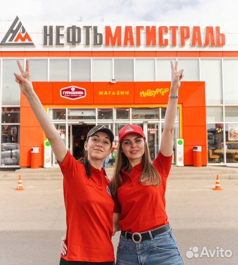 Кассир-оператор (АЗС 055 Подольск)