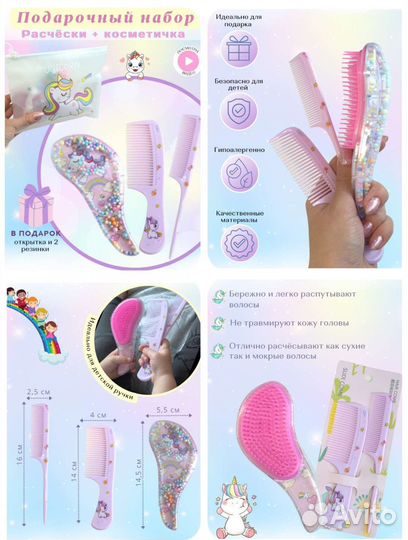 Инфографика и карточки 