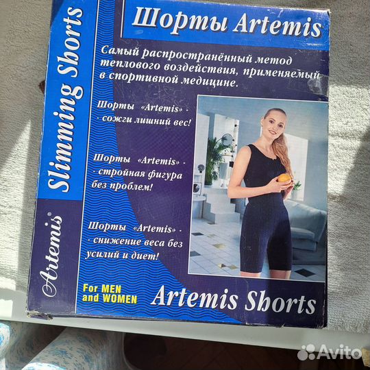 Худеем с шортами Artemis М унисекс торг уместен