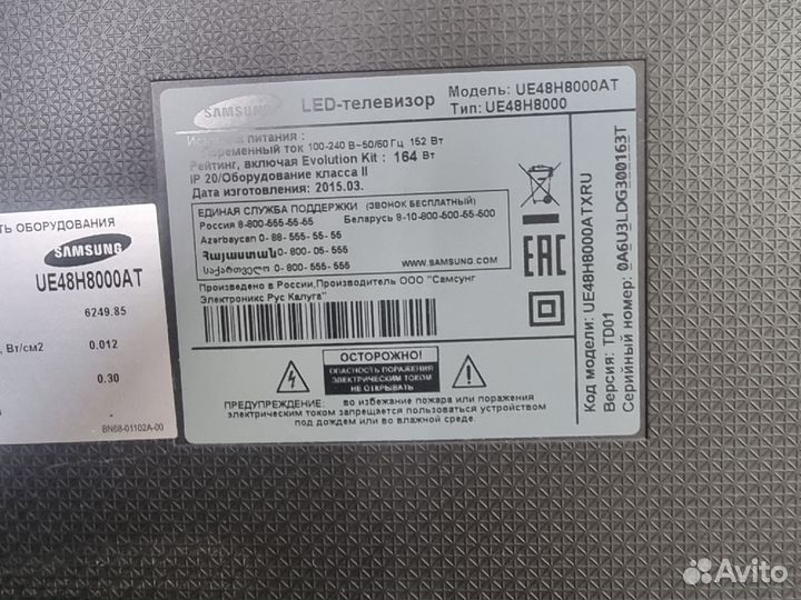 Блоки для телевизоров Samsung, LG, Philips