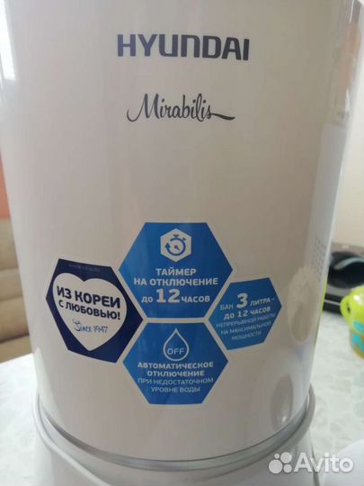 Увлажнитель воздуха Hyundai