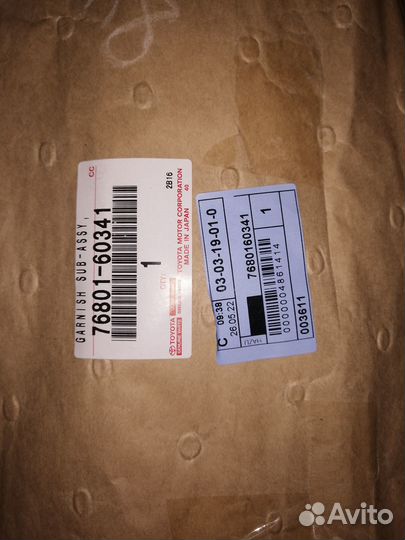 Накладка задней двери toyota land cruiser 200