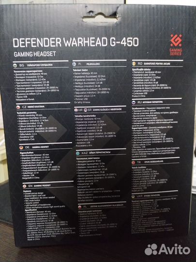 Наушники defender warhead g-450