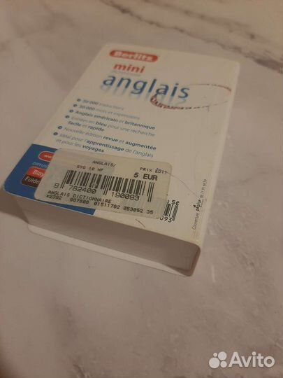 Англо-французский словарь