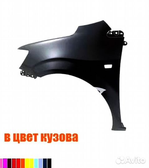 Крыло левое Chevrolet Aveo t300 Новый любой цвет