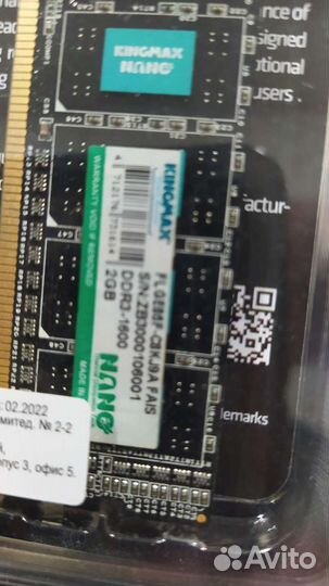 Оперативная память ddr3