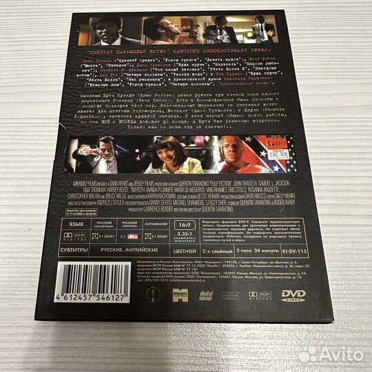 Криминальное чтиво DVD коллекционное издание