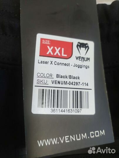 Спортивные штаны Venum Lazer X