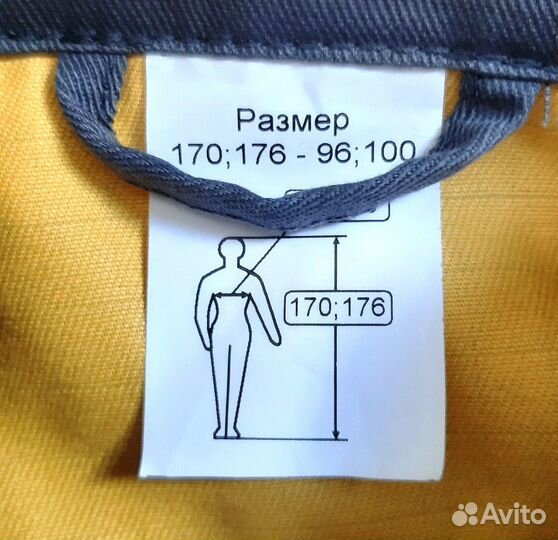 Спецодежда летняя мужская Роснефть