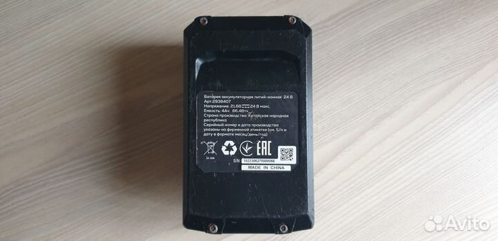 GreenWorks GD24ID3 24V