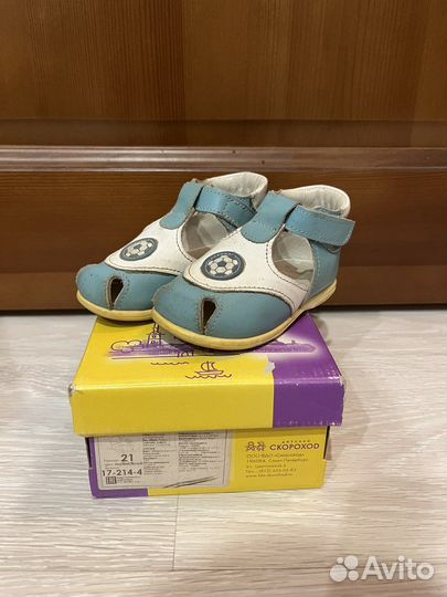 Сандали для мальчика