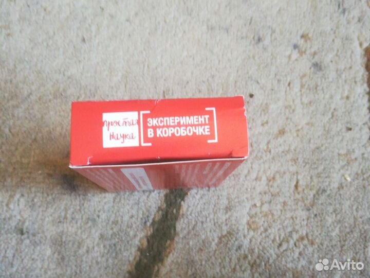 Опыт в коробочке для взрослых и детей