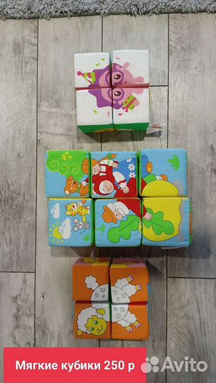 Кубики, сортер машинка