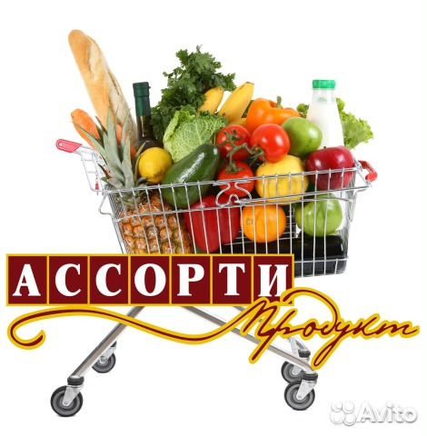 Продавец кассир (Батайск)