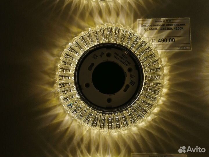 Светильник GX53 + подсветка