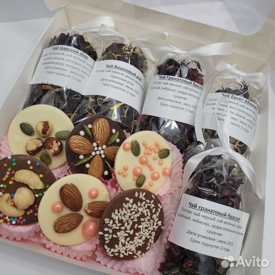 Чайный набор