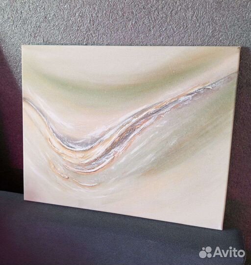 Волна Юпитера