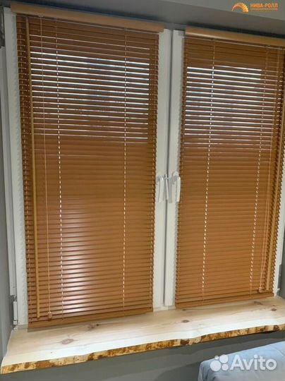 Жалюзи деревянные ламели 25/50